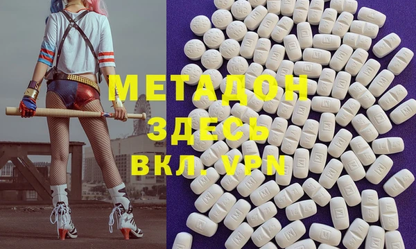 mdma Беломорск