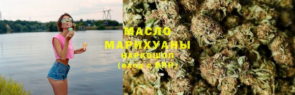 марихуана Белокуриха