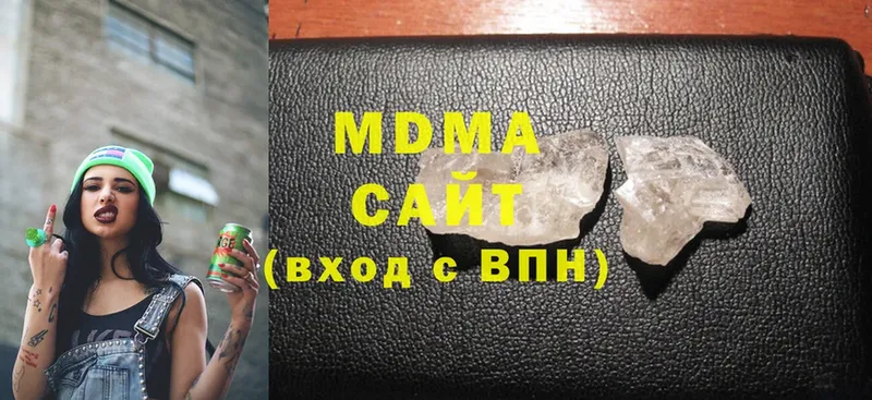 МДМА crystal  Елабуга 